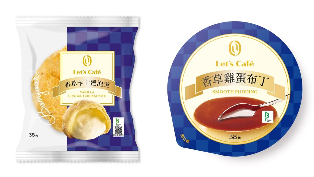 全家連7天「咖啡買一送一」!加推「提拉米蘇泡芙」「香草雞蛋布丁」,包辦下午茶 全家連7天「咖啡買一送一」!加推「提拉米蘇泡芙」「香草雞蛋布丁」,包辦下午茶