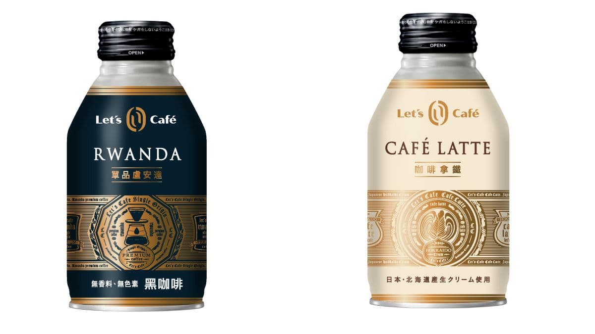 全家連7天「咖啡買一送一」!加推「提拉米蘇泡芙」「香草雞蛋布丁」,包辦下午茶 全家連7天「咖啡買一送一」!加推「提拉米蘇泡芙」「香草雞蛋布丁」,包辦下午茶