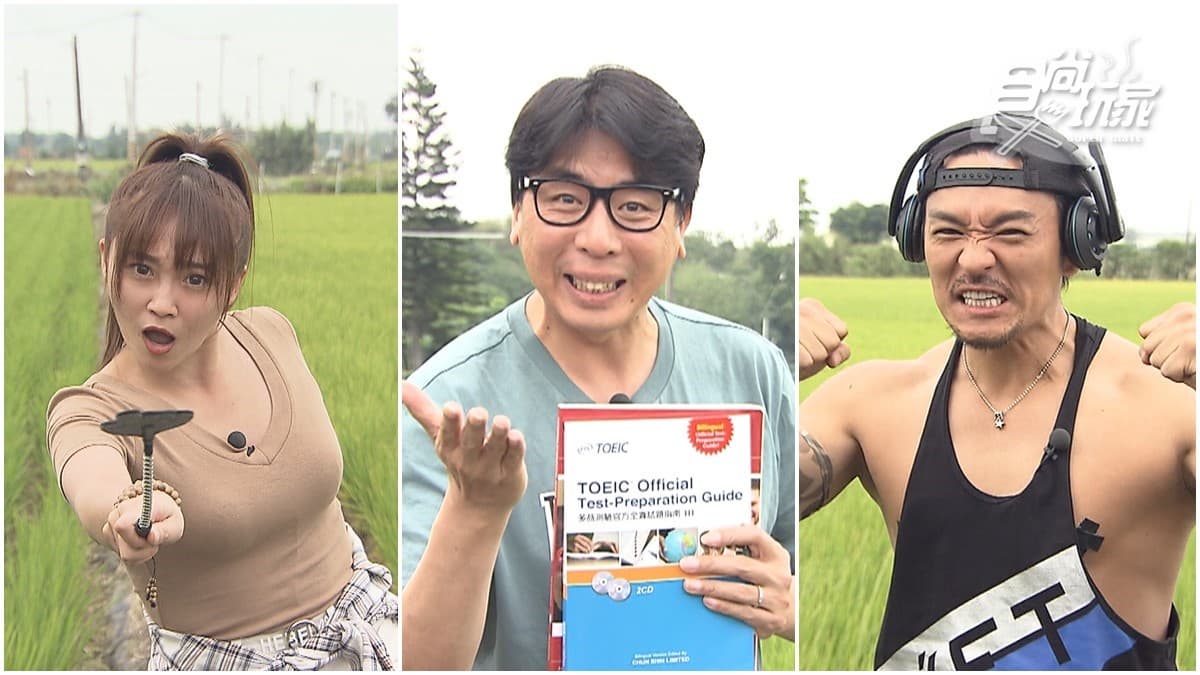 《瘋狂總部》扮網紅搞笑!梁赫群化身「阿滴」,唱衰「館長」夢多減肥會失敗 《瘋狂總部》扮網紅搞笑!梁赫群化身「阿滴」,唱衰「館長」夢多減肥會失敗