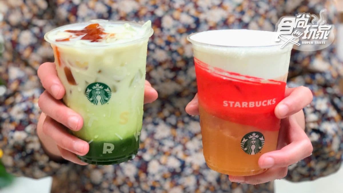 揪伴喝飲料!星巴克5月最後一次「買一送一」,限時4小時開喝 揪伴喝飲料!星巴克5月最後一次「買一送一」,限時4小時開喝