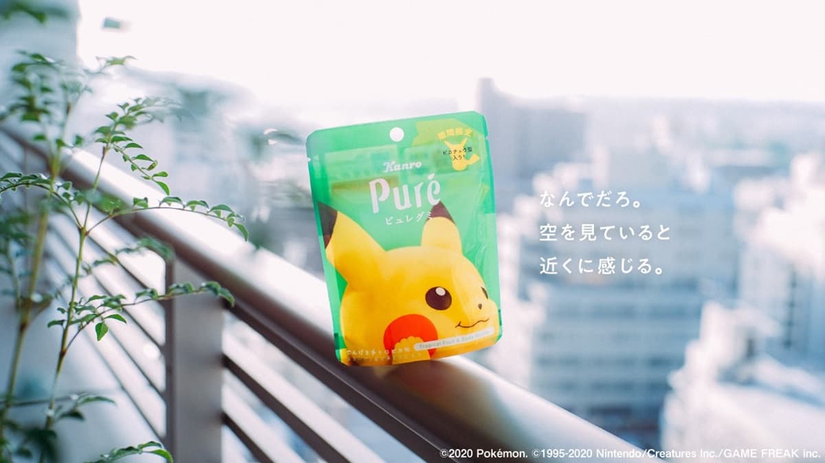期間限定!日本Pure軟糖全新「電擊熱帶皮卡丘口味」,4款超萌表情包集起來 期間限定!日本Pure軟糖全新「電擊熱帶皮卡丘口味」,4款超萌表情包集起來