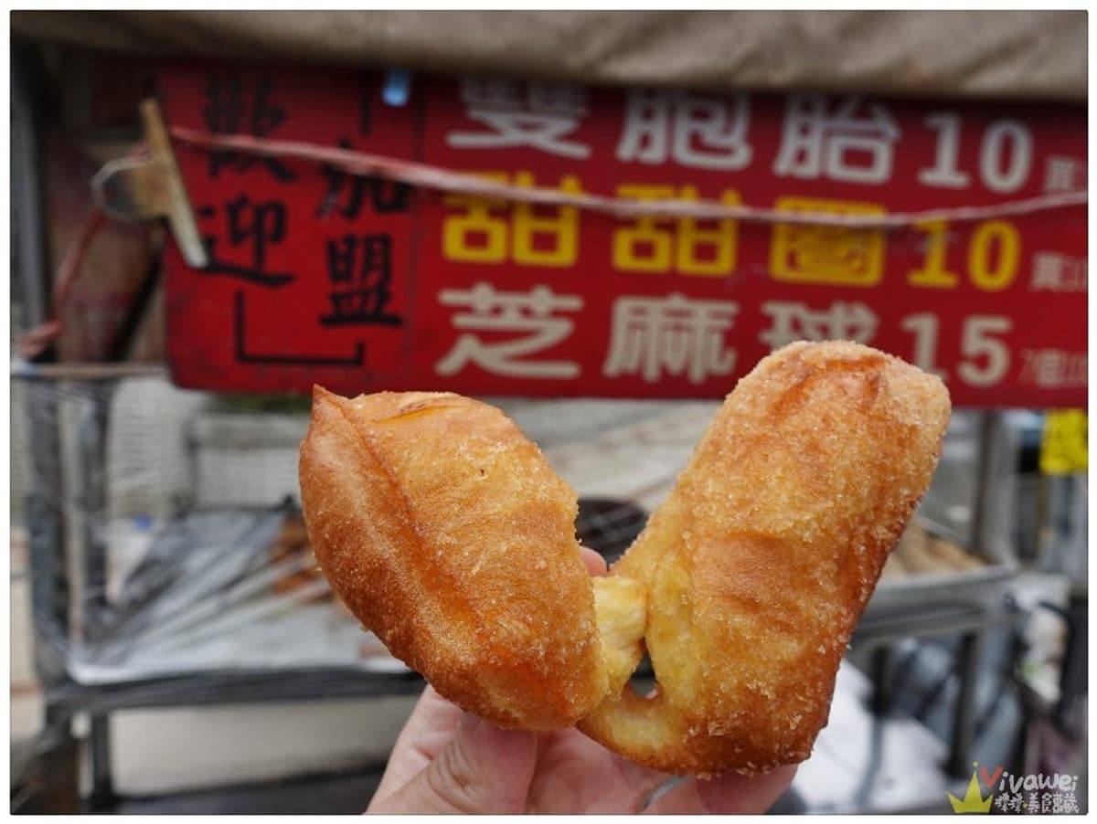 最台下午茶!北中南10大人氣炸甜點:芋泥蘇打餅、奶粉甜甜圈、繽紛白糖粿 最台下午茶!北中南10大人氣炸甜點:芋泥蘇打餅、奶粉甜甜圈、繽紛白糖粿