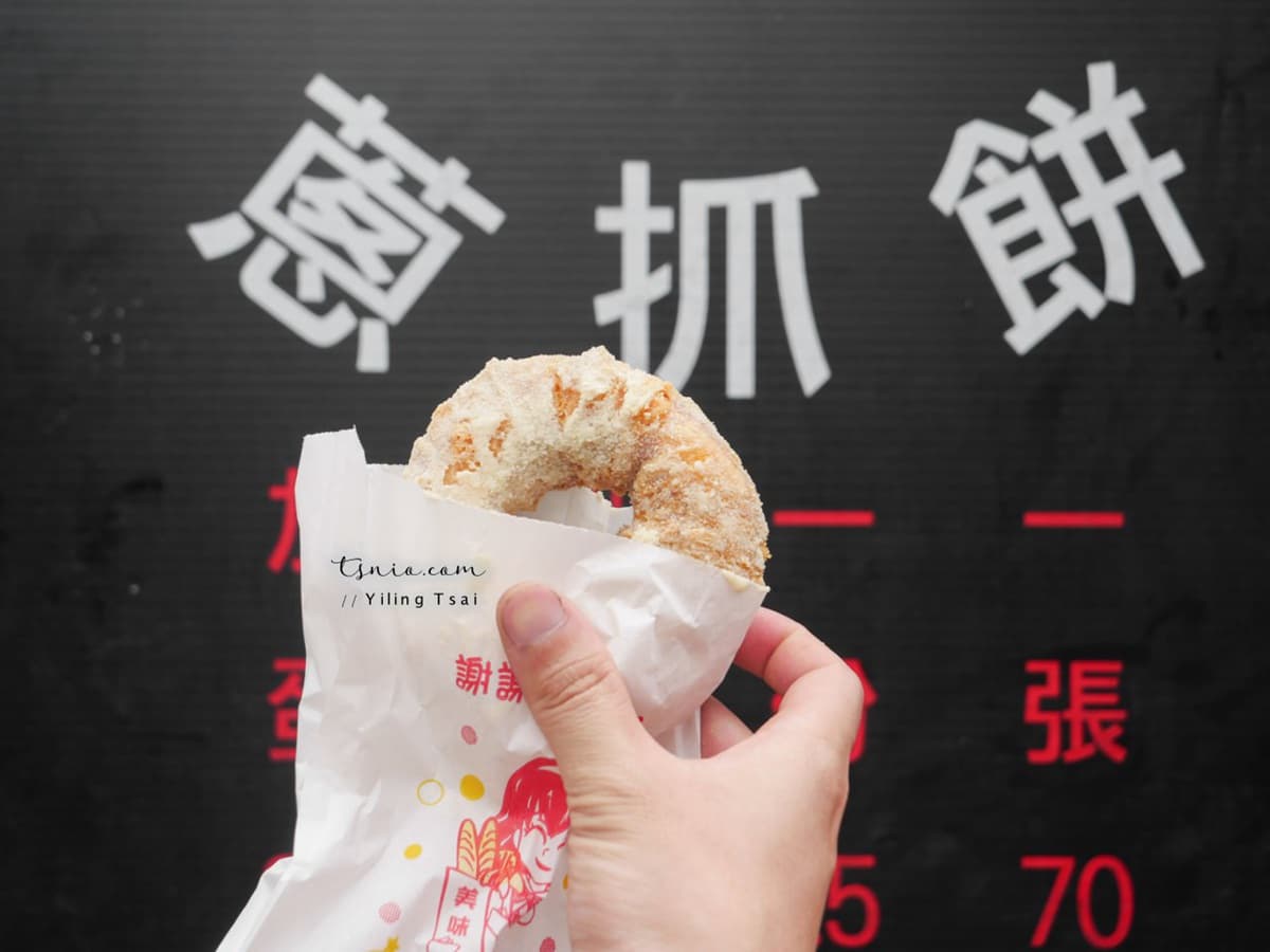 最台下午茶!北中南10大人氣炸甜點:芋泥蘇打餅、奶粉甜甜圈、繽紛白糖粿 最台下午茶!北中南10大人氣炸甜點:芋泥蘇打餅、奶粉甜甜圈、繽紛白糖粿