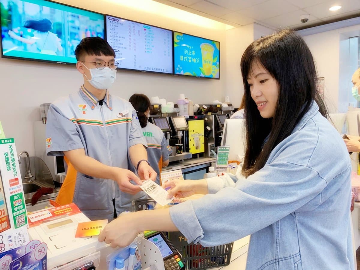 這波先收!7-11第三波「振興優惠券」最多省4722元,COLD STONE、康是美也能用 這波先收!7-11第三波「振興優惠券」最多省4722元,COLD STONE、康是美也能用