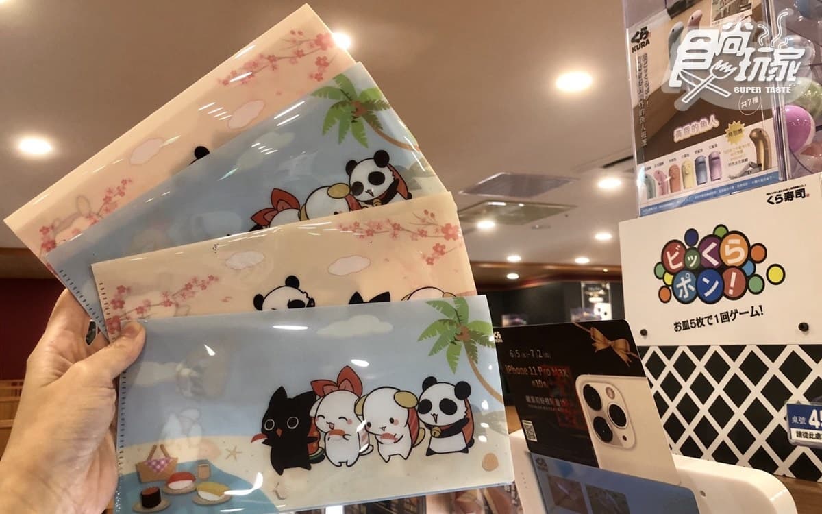 純白絕美「藏壽司」在竹北!慶開幕全台送iPhone11 Pro,這間再加碼抽Switch+健身環 純白絕美「藏壽司」在竹北!慶開幕全台送iPhone11 Pro,這間再加碼抽Switch+健身環