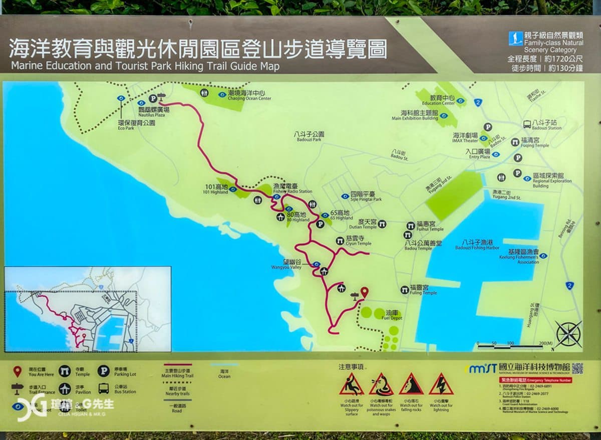【食尚首播】北海岸最美濱海步道!40分鐘看盡峭壁、小島、漁港、夕陽多種美景 【食尚首播】北海岸最美濱海步道!40分鐘看盡峭壁、小島、漁港、夕陽多種美景