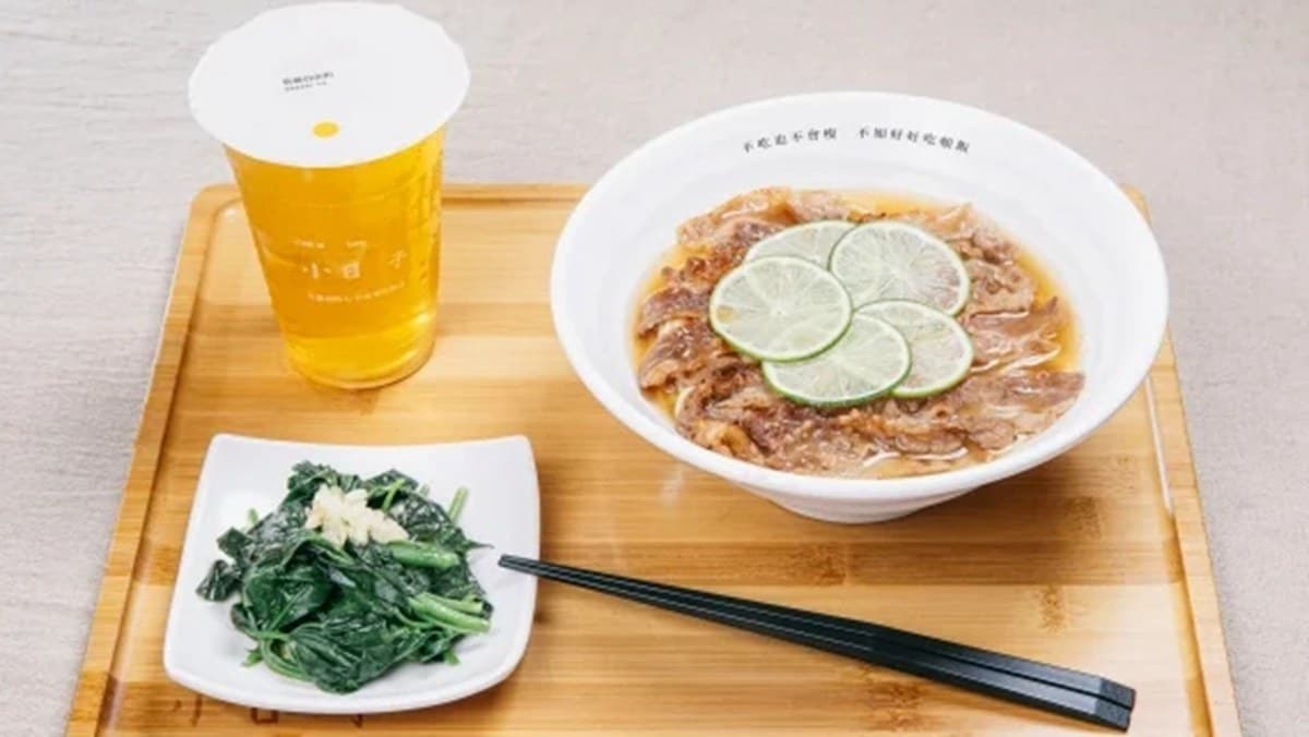 【新開店】 不吃也不會瘦,不如來吃牛肉麵!樂軒燒肉聯名「小日子」開台灣最文青麵店 【新開店】 不吃也不會瘦,不如來吃牛肉麵!樂軒燒肉聯名「小日子」開台灣最文青麵店
