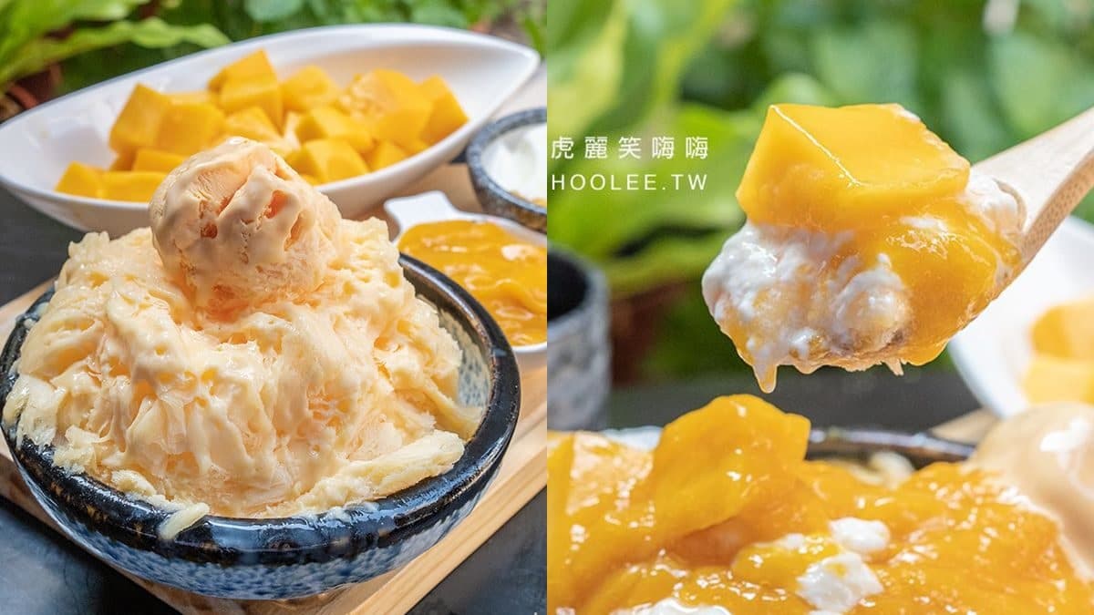 冰控必吃!高雄浮誇系創意冰品:拉絲麻糬雪花、炙燒焦糖太陽 冰控必吃!高雄浮誇系創意冰品:拉絲麻糬雪花、炙燒焦糖太陽