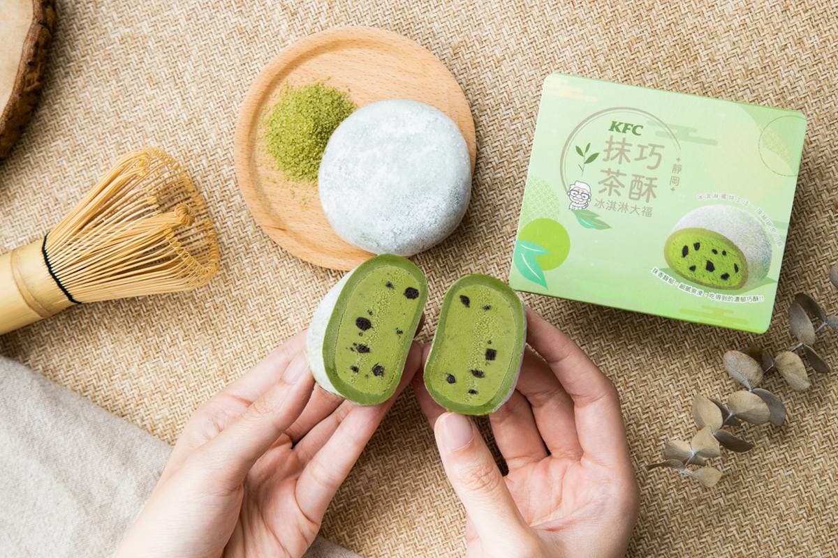 抹茶控快吃!肯德基推「抹茶巧酥冰淇淋大福」,外Q內扎實超對味 抹茶控快吃!肯德基推「抹茶巧酥冰淇淋大福」,外Q內扎實超對味
