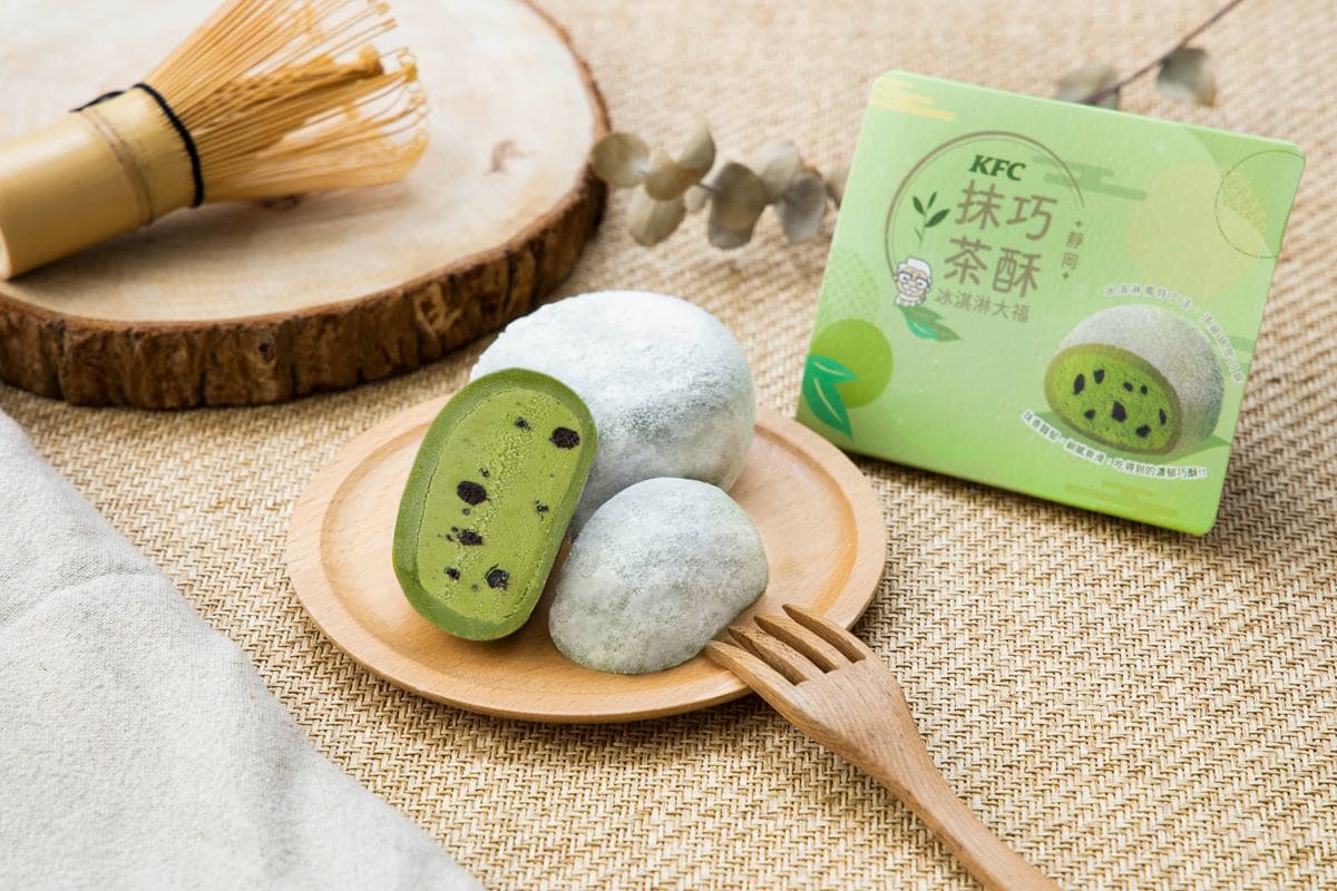抹茶控快吃!肯德基推「抹茶巧酥冰淇淋大福」,外Q內扎實超對味 抹茶控快吃!肯德基推「抹茶巧酥冰淇淋大福」,外Q內扎實超對味