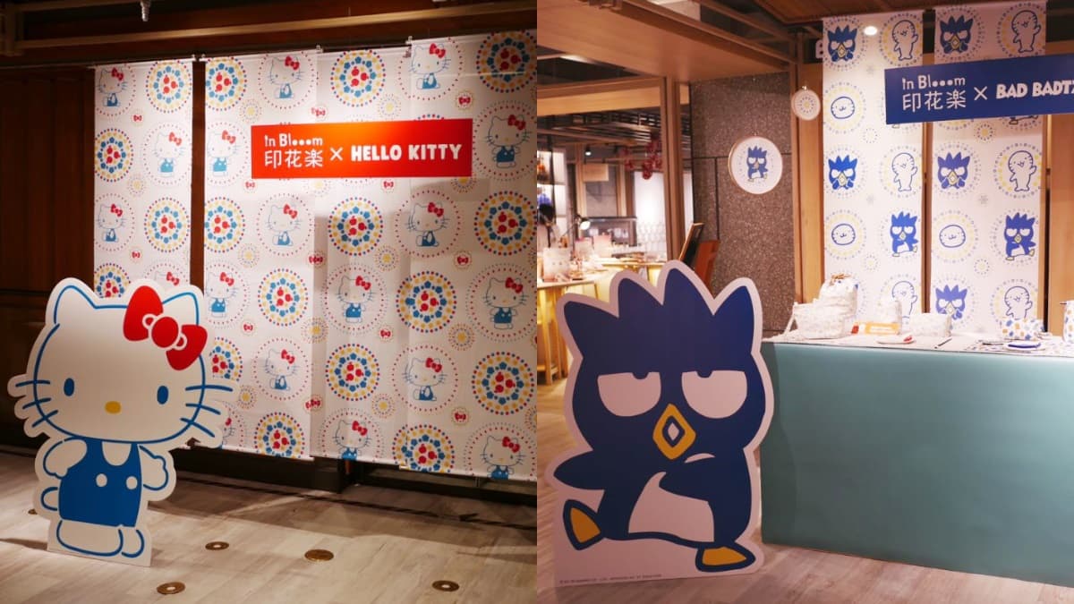 Hello Kitty、酷企鵝粉必收!「印花樂×三麗鷗」聯名推12款大人感選品,童心爆發又好搭 Hello Kitty、酷企鵝粉必收!「印花樂×三麗鷗」聯名推12款大人感選品,童心爆發又好搭