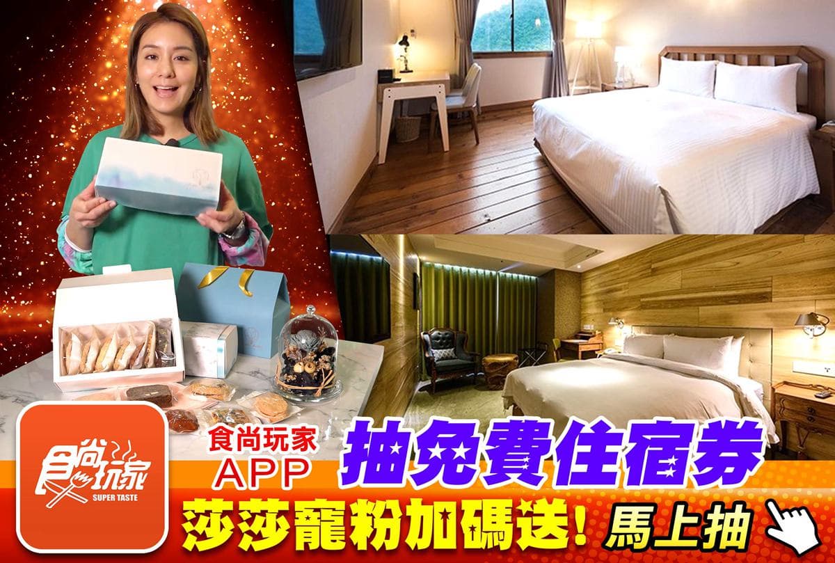 6/23《食尚玩家》網路限定版影音:錄影時的意外發現 6/23《食尚玩家》網路限定版影音:錄影時的意外發現