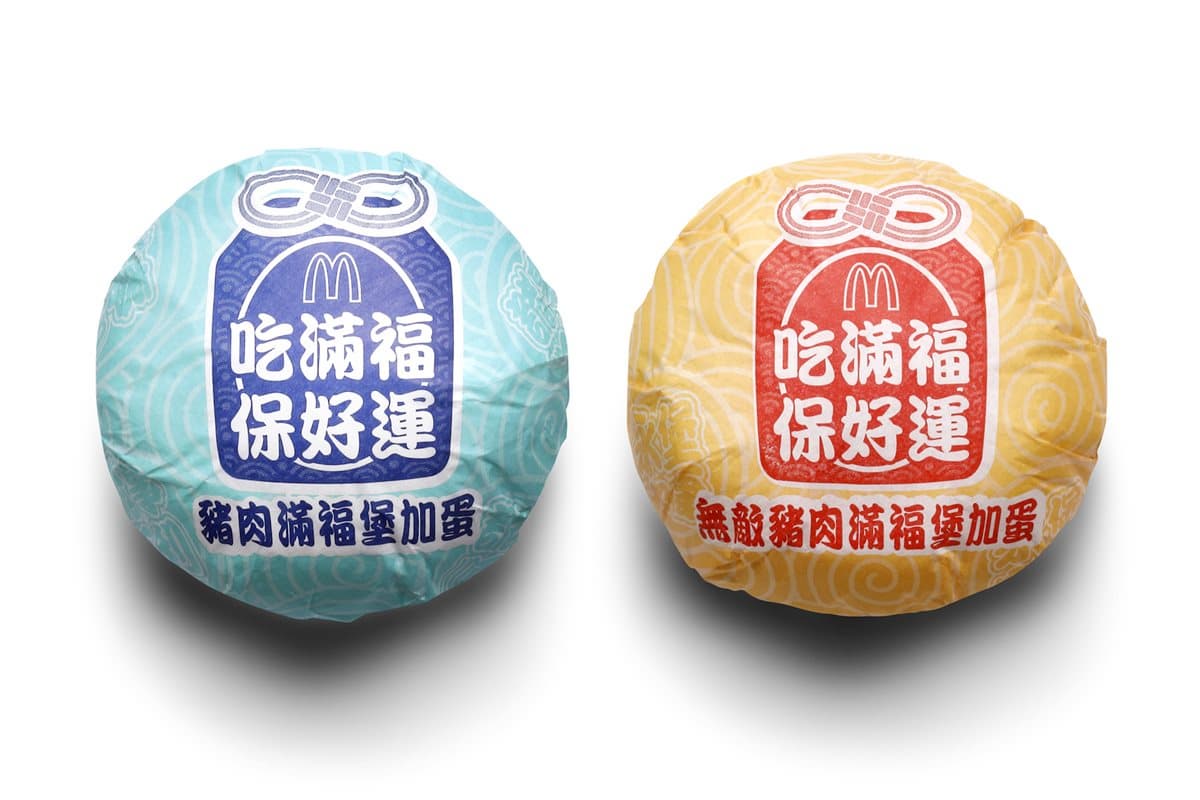 限時3天免費拿!麥當勞送「早安優惠券」,有滿福堡買一送一、免費薯餅 限時3天免費拿!麥當勞送「早安優惠券」,有滿福堡買一送一、免費薯餅