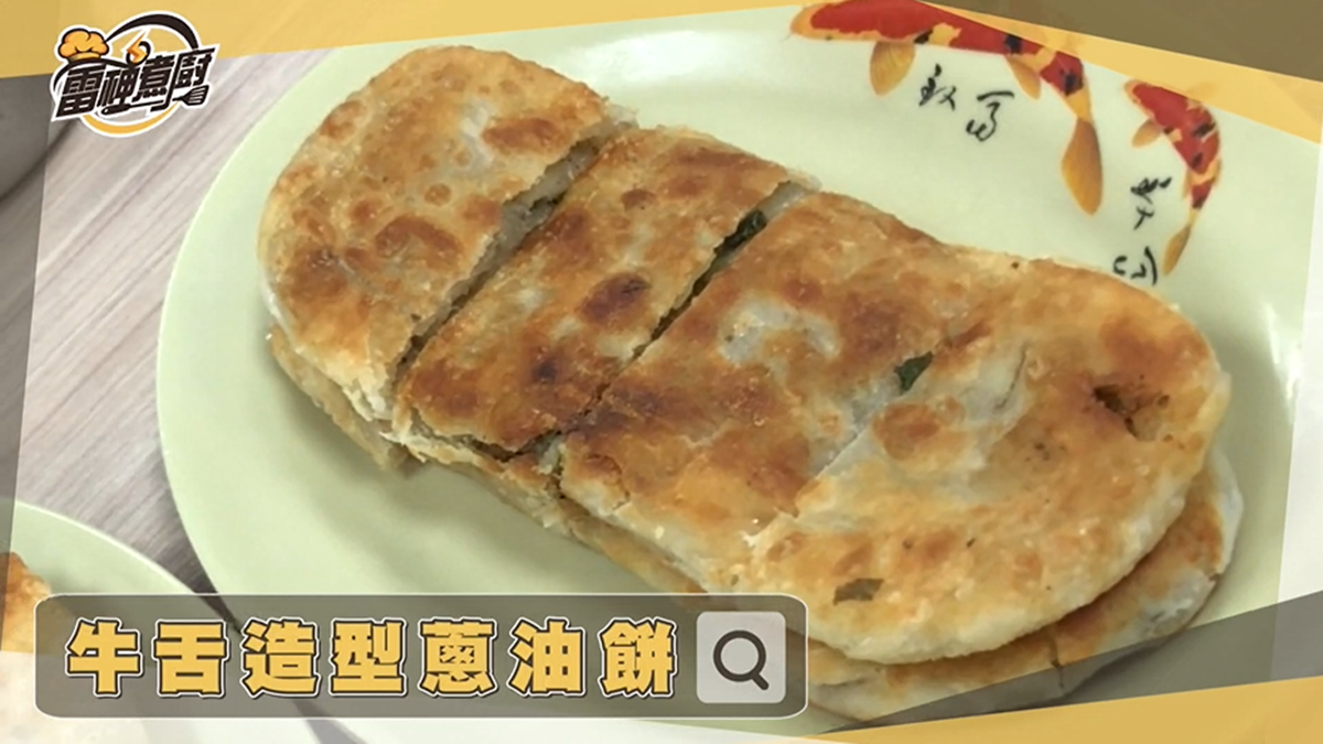 跟雷神煮廚吃美食!正宗酸菜白肉鍋在這裡,國宴主廚推薦你必點菜色 跟雷神煮廚吃美食!正宗酸菜白肉鍋在這裡,國宴主廚推薦你必點菜色