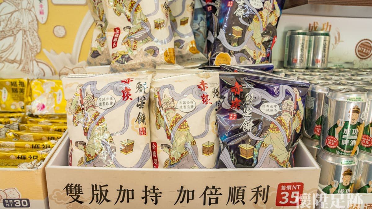 台南限時打卡新景點!世界最大「虎鯨」戴口罩隔離檢疫中,想拍只到7/11 台南限時打卡新景點!世界最大「虎鯨」戴口罩隔離檢疫中,想拍只到7/11