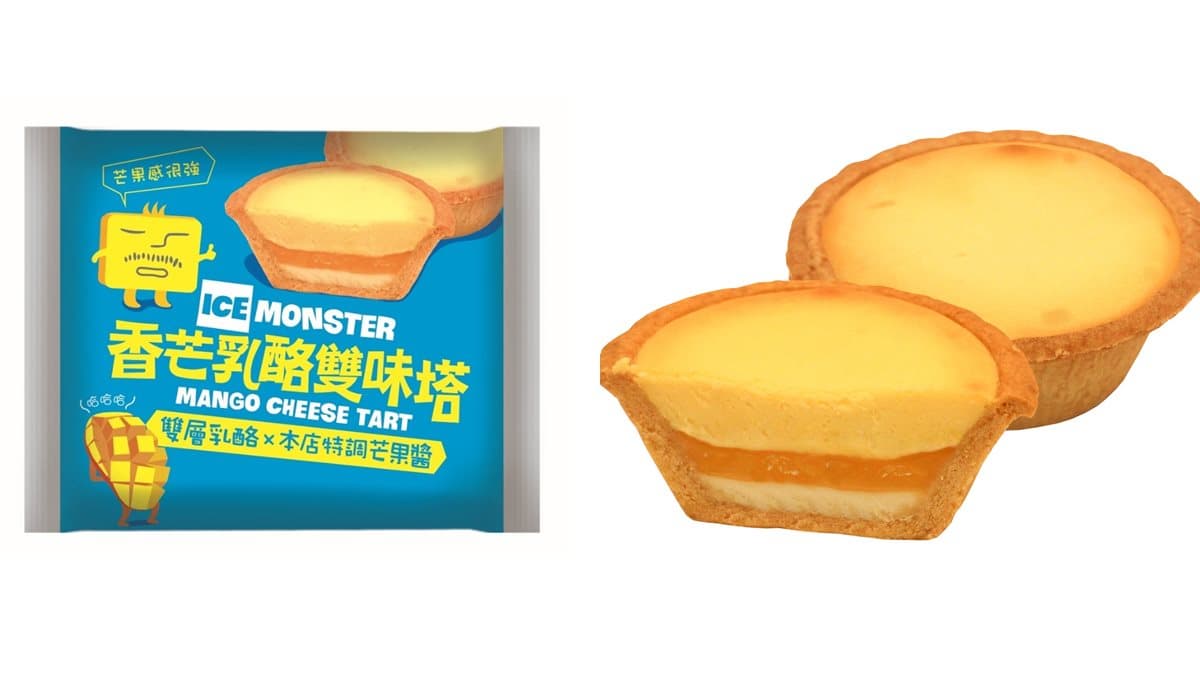 夏天好芒!7-11聯手Ice Monster推「芒果生乳捲」「芒果乳酪塔」,加搶BT21保冰袋 夏天好芒!7-11聯手Ice Monster推「芒果生乳捲」「芒果乳酪塔」,加搶BT21保冰袋