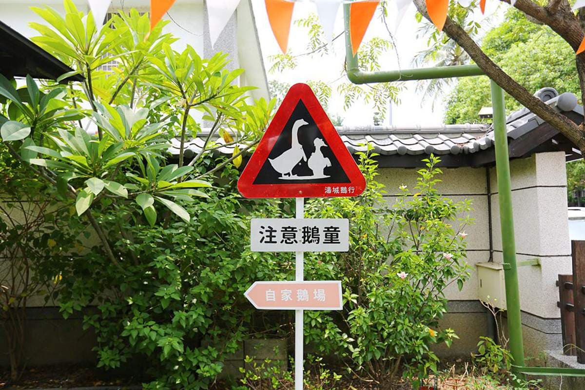 【食尚首播】嘉義7祕店特蒐!穿和服逛老屋、吃湯咖哩讓你1秒飛日本 【食尚首播】嘉義7祕店特蒐!穿和服逛老屋、吃湯咖哩讓你1秒飛日本