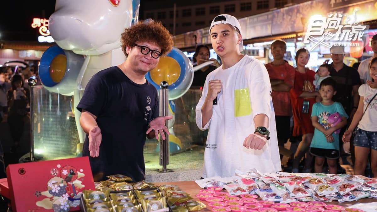 《2天1夜go》納豆、曾子余搶當夜市叫賣人氣王!黃鐙輝要納豆小心被子余剋走 《2天1夜go》納豆、曾子余搶當夜市叫賣人氣王!黃鐙輝要納豆小心被子余剋走