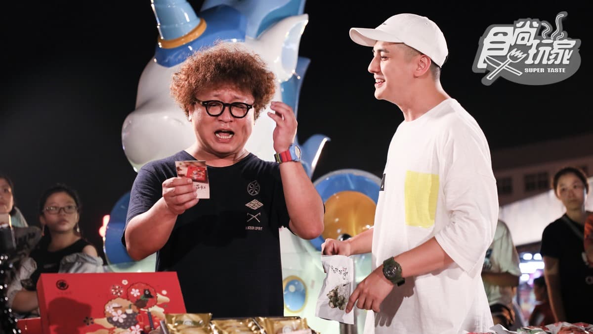 《2天1夜go》納豆、曾子余搶當夜市叫賣人氣王!黃鐙輝要納豆小心被子余剋走 《2天1夜go》納豆、曾子余搶當夜市叫賣人氣王!黃鐙輝要納豆小心被子余剋走
