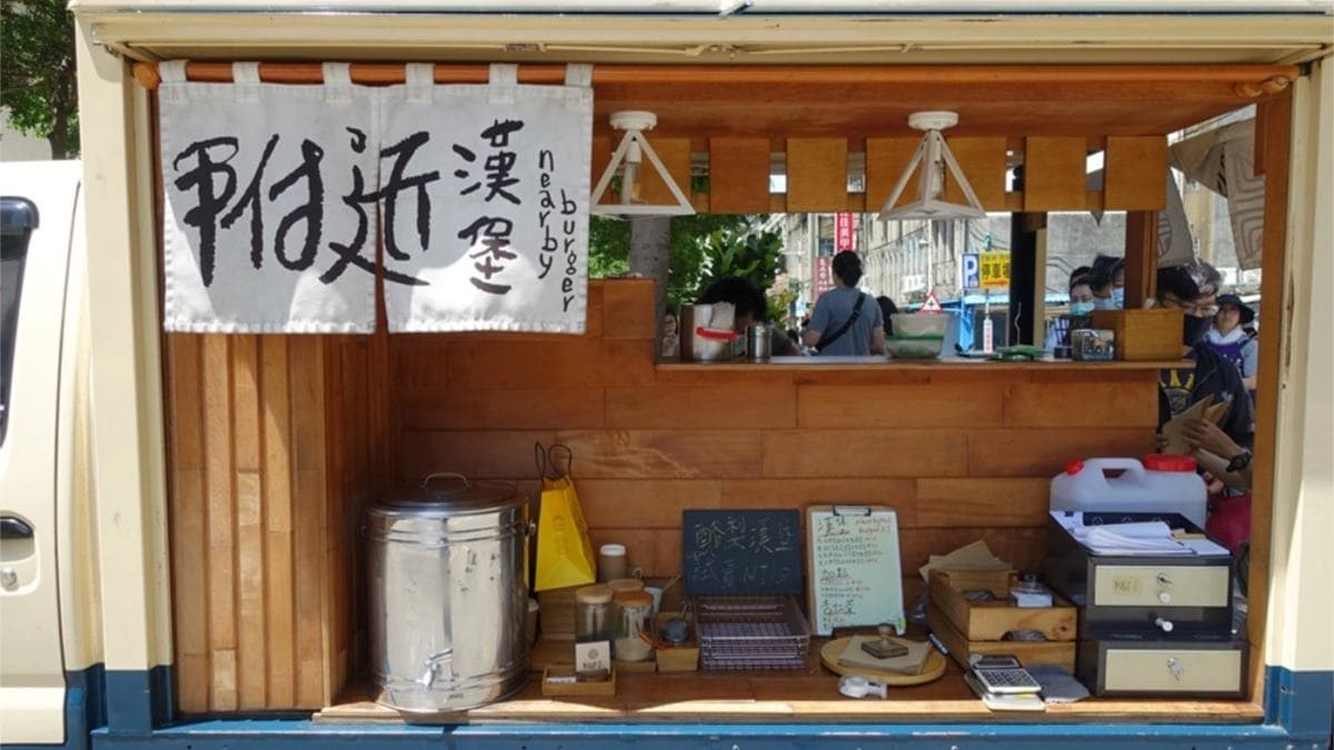 「排隊幽靈餐車」攏底加!全台11家:粉紅河馬雞蛋糕、柯基屁屁古巴三明治、PIZZA全黑防爆車 「排隊幽靈餐車」攏底加!全台11家:粉紅河馬雞蛋糕、柯基屁屁古巴三明治、PIZZA全黑防爆車