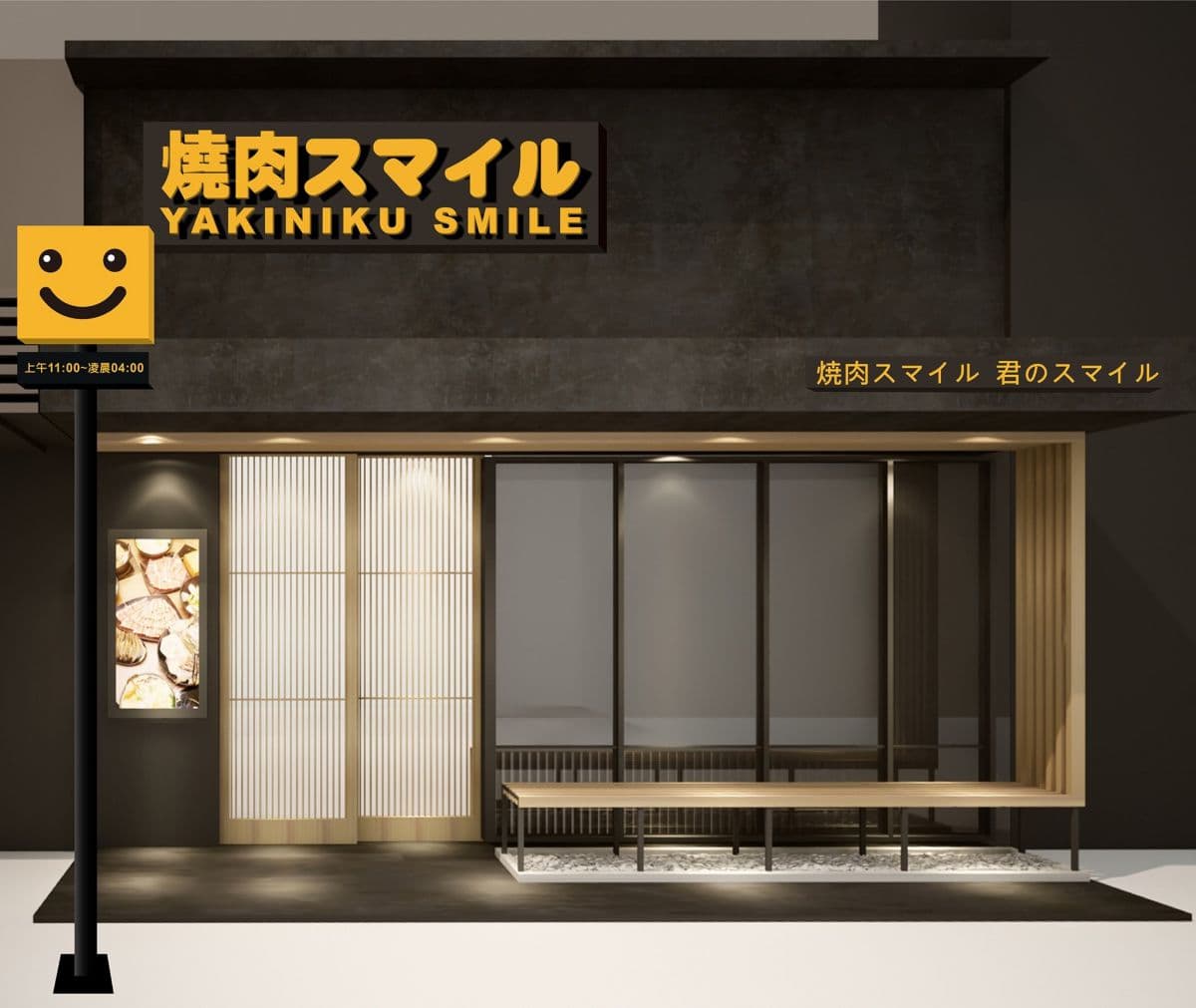 限時一天結帳直接「5折」!台中一人燒肉新店「燒肉Smile」,套餐90元就能吃 限時一天結帳直接「5折」!台中一人燒肉新店「燒肉Smile」,套餐90元就能吃