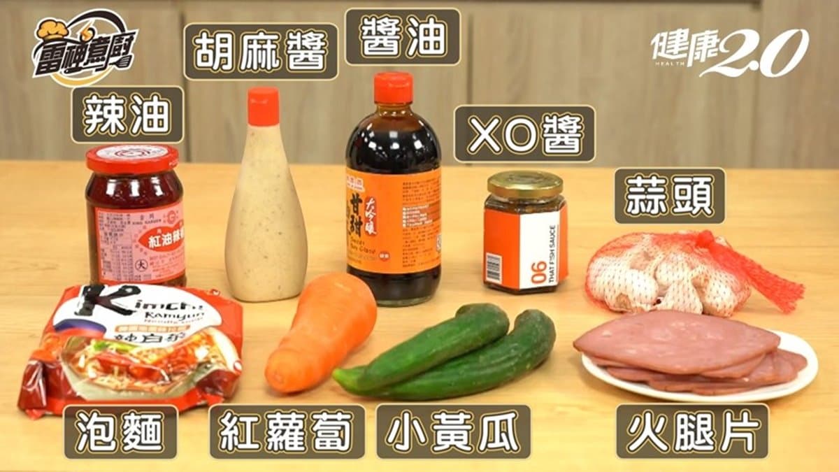 跟雷神煮廚學做菜!夏天想吃涼麵超簡單,大廚教你在家用泡麵就能做 跟雷神煮廚學做菜!夏天想吃涼麵超簡單,大廚教你在家用泡麵就能做