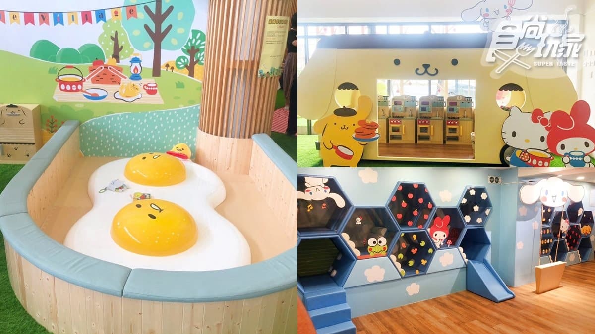 【新開店】200坪Kitty樂園開啦!Hello Kitty蘋果村親子餐廳,6大玩樂區+餐點全公開 【新開店】200坪Kitty樂園開啦!Hello Kitty蘋果村親子餐廳,6大玩樂區+餐點全公開