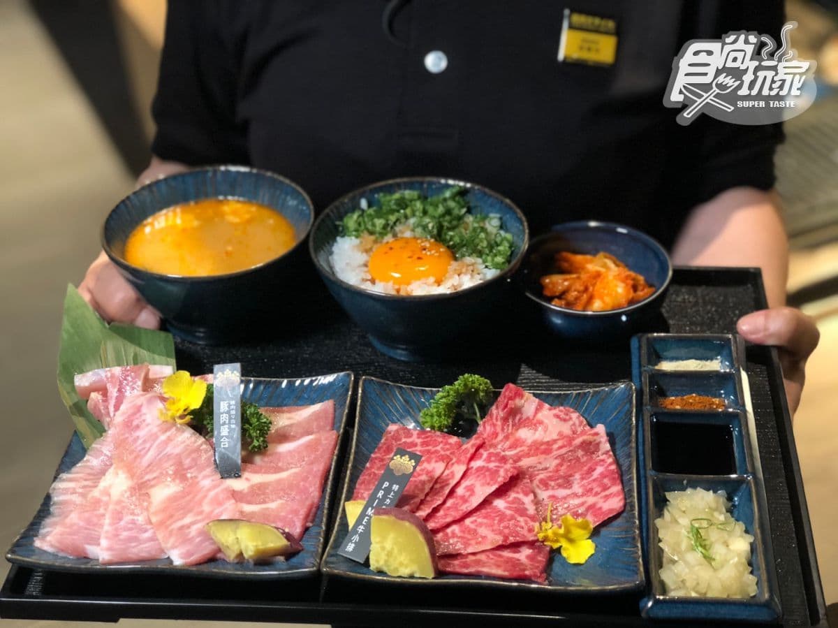 【新開店】肉控們衝囉!台中一人「燒肉Smile」開幕,連雞胇、雞橫膈膜都能烤 【新開店】肉控們衝囉!台中一人「燒肉Smile」開幕,連雞胇、雞橫膈膜都能烤