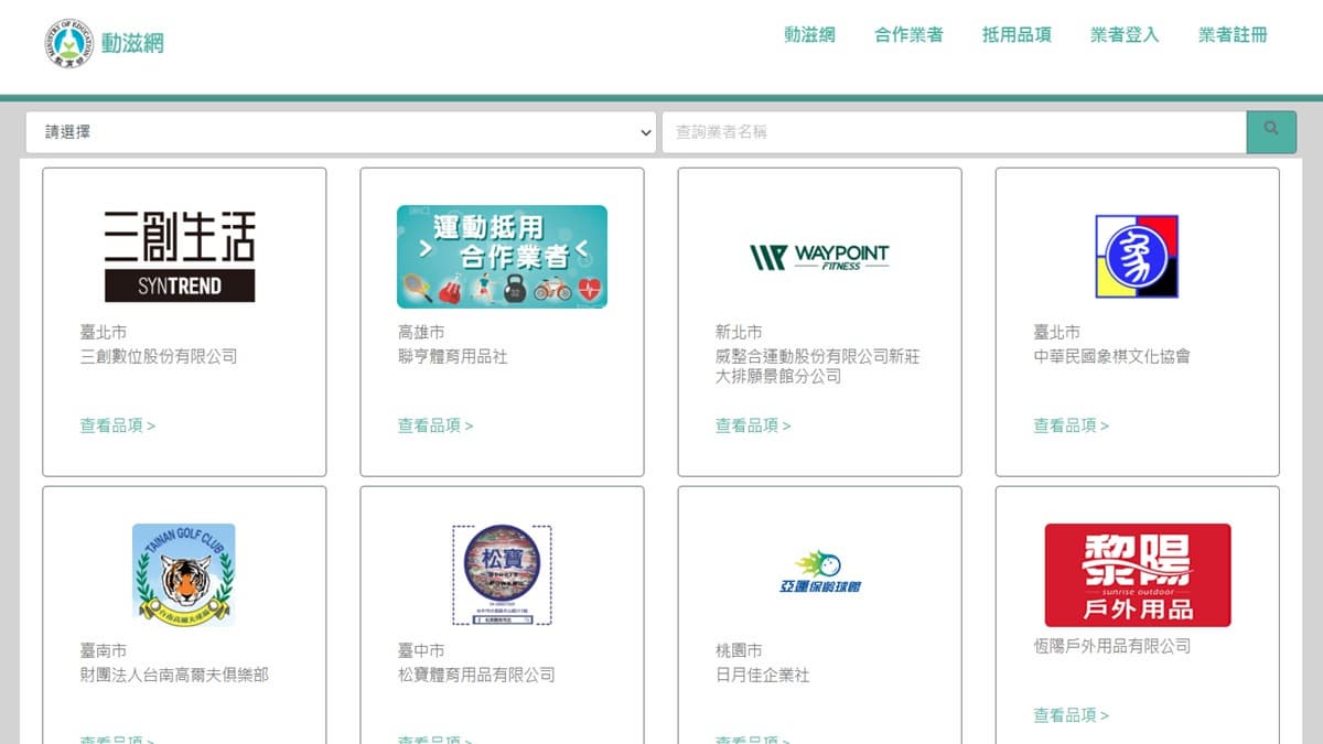 126國家級邊緣人別放棄!免費800元客庄旅遊券快來領,延長登記到7/28,加LINE就能抽 126國家級邊緣人別放棄!免費800元客庄旅遊券快來領,延長登記到7/28,加LINE就能抽