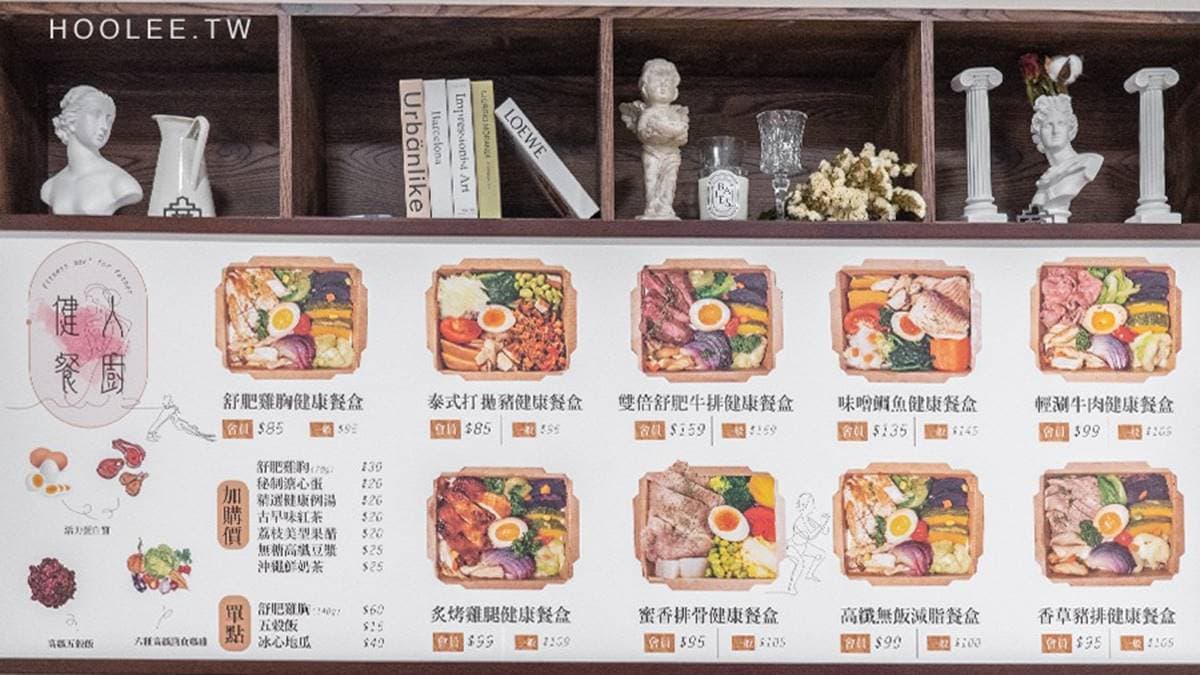 【新開店】手機先吃!高雄文青風便當店超美拍,必吃內用限定浮誇海大蝦 【新開店】手機先吃!高雄文青風便當店超美拍,必吃內用限定浮誇海大蝦