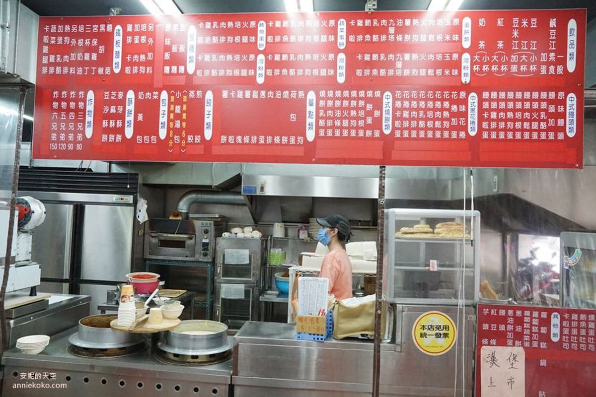 吃完飽到中午!新莊「爆棚系」蛋餅有滿滿蔬菜餡,巨無霸豬排飯糰也必點 吃完飽到中午!新莊「爆棚系」蛋餅有滿滿蔬菜餡,巨無霸豬排飯糰也必點