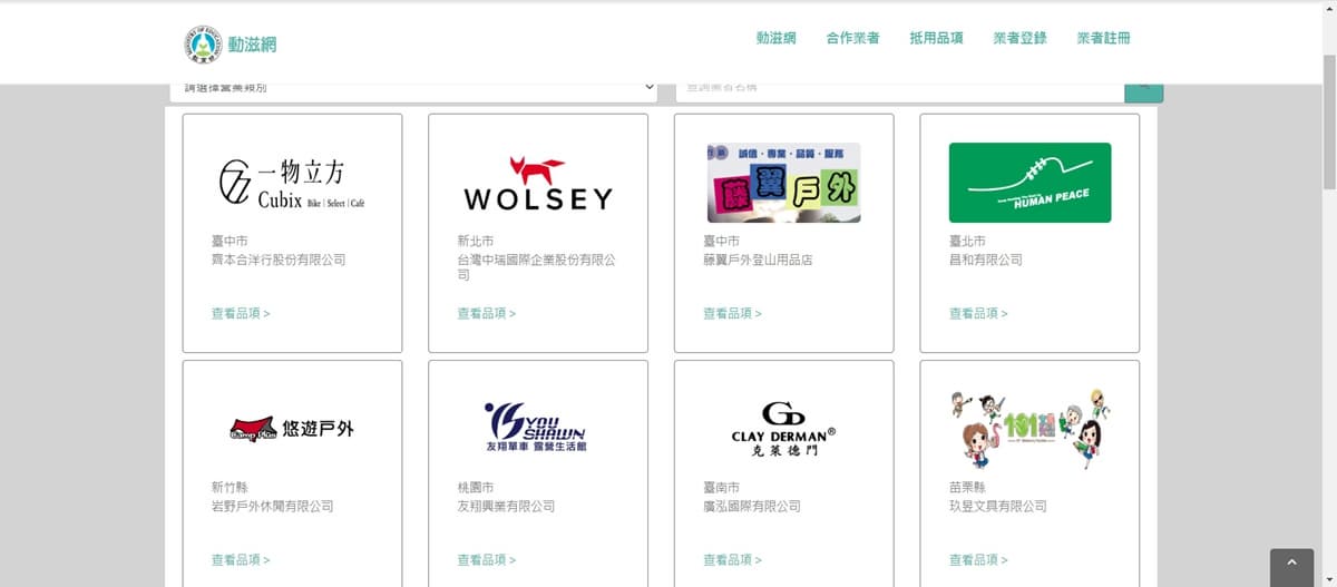 你收到500元「動滋券」簡訊了嗎?抽中怎麼用?動滋券、客庄旅遊券使用懶人包 你收到500元「動滋券」簡訊了嗎?抽中怎麼用?動滋券、客庄旅遊券使用懶人包