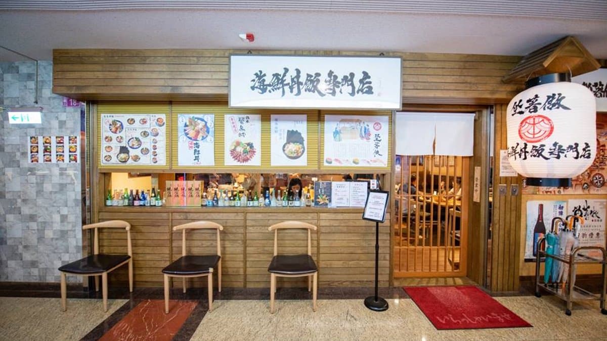 海鮮控尖叫!中壢浮誇日式丼飯有滿滿白蝦與海膽,味噌湯、溫醋飯還能無限續 海鮮控尖叫!中壢浮誇日式丼飯有滿滿白蝦與海膽,味噌湯、溫醋飯還能無限續