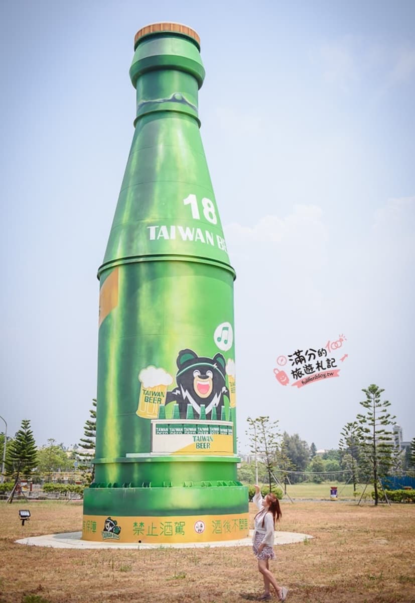「全台最大瓶台啤」這裡免費拍!巨型彩繪啤酒罐、6層樓酒瓶排排站 「全台最大瓶台啤」這裡免費拍!巨型彩繪啤酒罐、6層樓酒瓶排排站