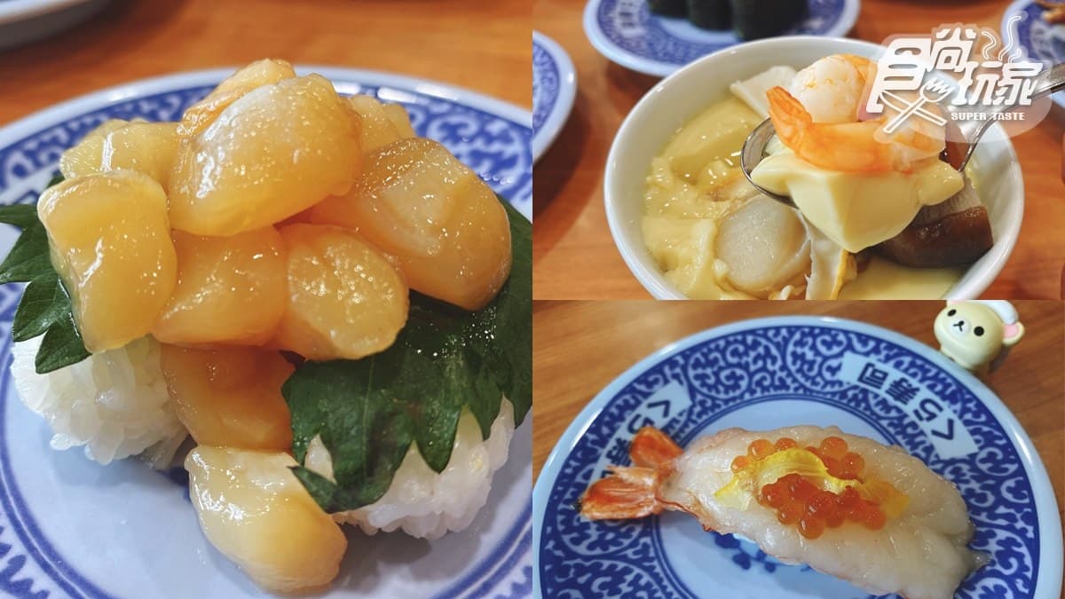又有兩間新開店!「藏壽司」推超狂鮭魚祭,倒數3天快怒吃 又有兩間新開店!「藏壽司」推超狂鮭魚祭,倒數3天快怒吃