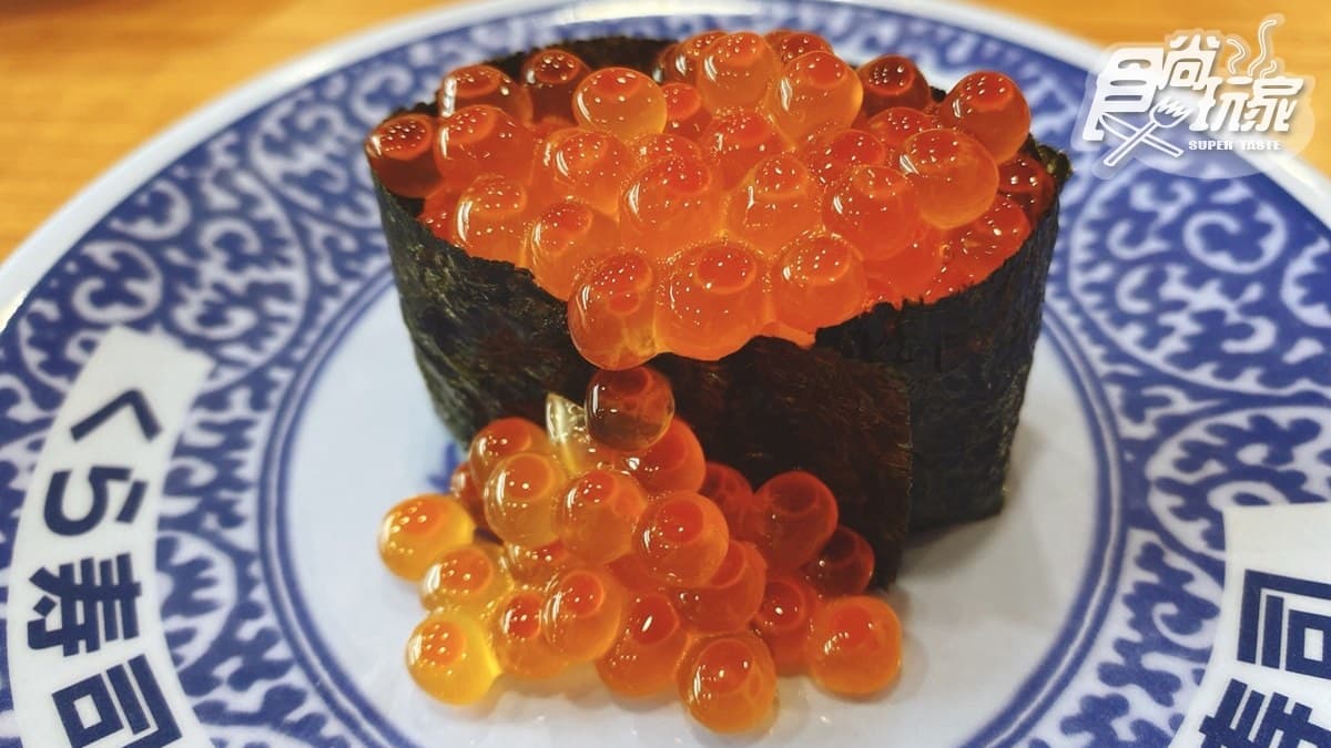又有兩間新開店!「藏壽司」推超狂鮭魚祭,倒數3天快怒吃 又有兩間新開店!「藏壽司」推超狂鮭魚祭,倒數3天快怒吃