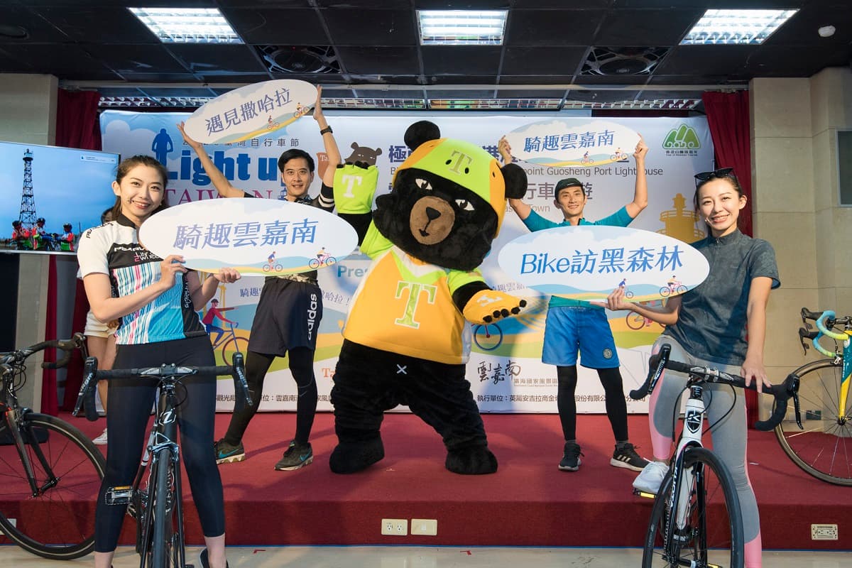 Light up Taiwan極點慢旅 臺灣自行車節系列活動 9/19熱血出發!報名啟動! Light up Taiwan極點慢旅 臺灣自行車節系列活動 9/19熱血出發!報名啟動!