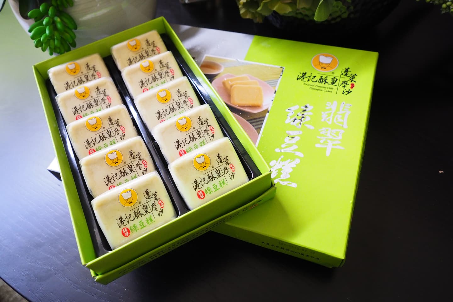 【港記酥皇】每年必推中秋限定之蛋黃酥禮盒 2020中秋創意推出【星月の森】蛋黃酥禮盒 【港記酥皇】每年必推中秋限定之蛋黃酥禮盒 2020中秋創意推出【星月の森】蛋黃酥禮盒