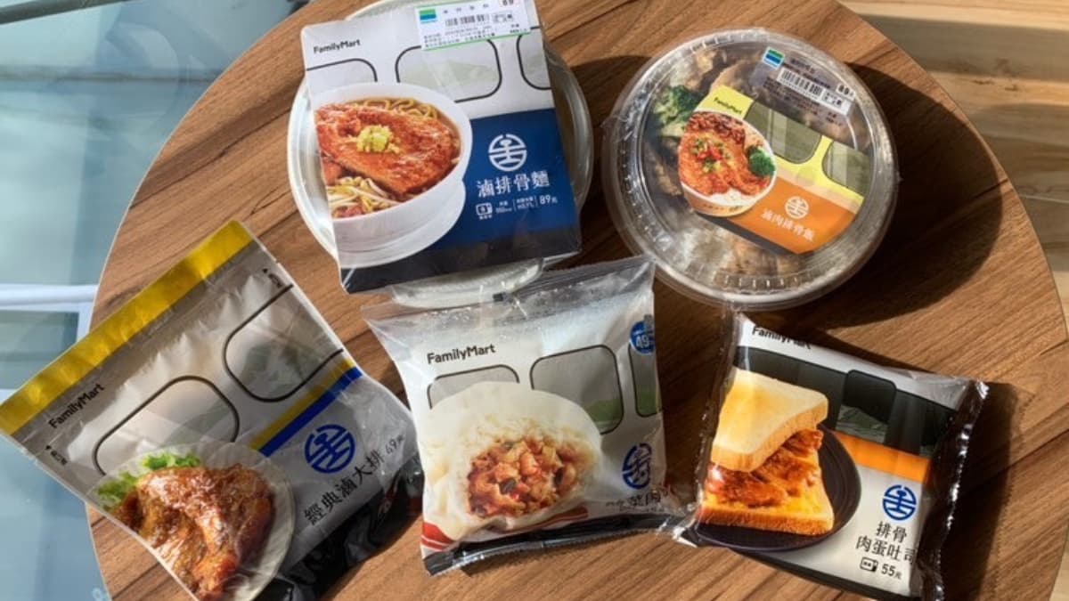夏日環島衝一波!全台最好拍「主題風」全家門市,搭吃臺鐵滷排出遊更有fu 夏日環島衝一波!全台最好拍「主題風」全家門市,搭吃臺鐵滷排出遊更有fu