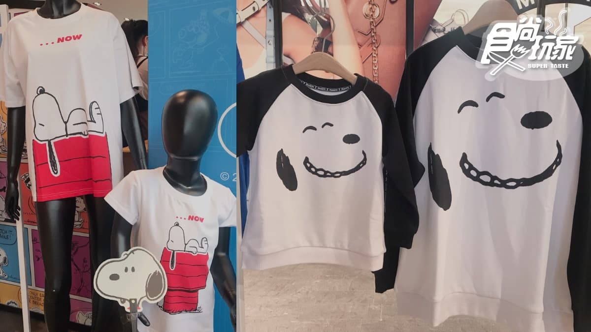 Snoopy大頭扇快拿!「史努比最新快閃店」在這,限量安全帽滿額送 Snoopy大頭扇快拿!「史努比最新快閃店」在這,限量安全帽滿額送