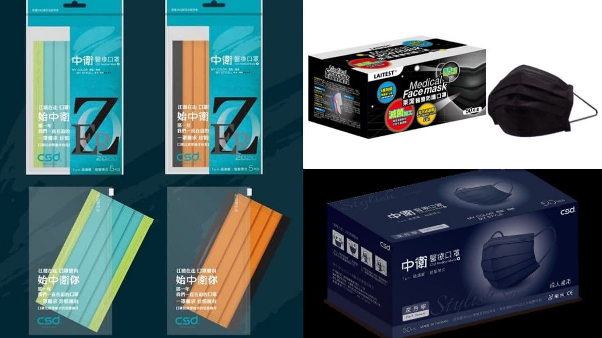 首度開賣特殊色口罩:7-11推「中衛口罩」,全家賣「萊潔曜石黑」