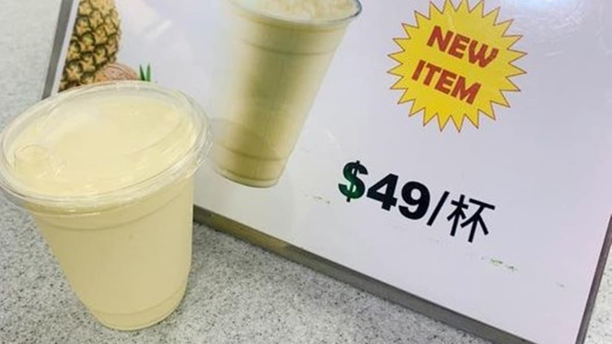 衝好市多囉!新品「鳳梨椰奶冰沙」來啦,網稱:「真心不雷」 衝好市多囉!新品「鳳梨椰奶冰沙」來啦,網稱:「真心不雷」