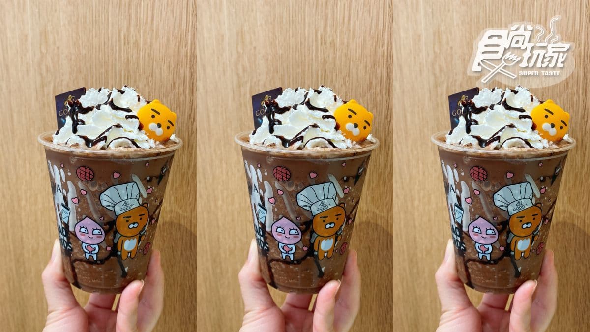 GODIVA聯名KAKAO FRIENDS冰品:萊恩巧克力霜淇淋、桃子巧克力凍飲 GODIVA聯名KAKAO FRIENDS冰品:萊恩巧克力霜淇淋、桃子巧克力凍飲