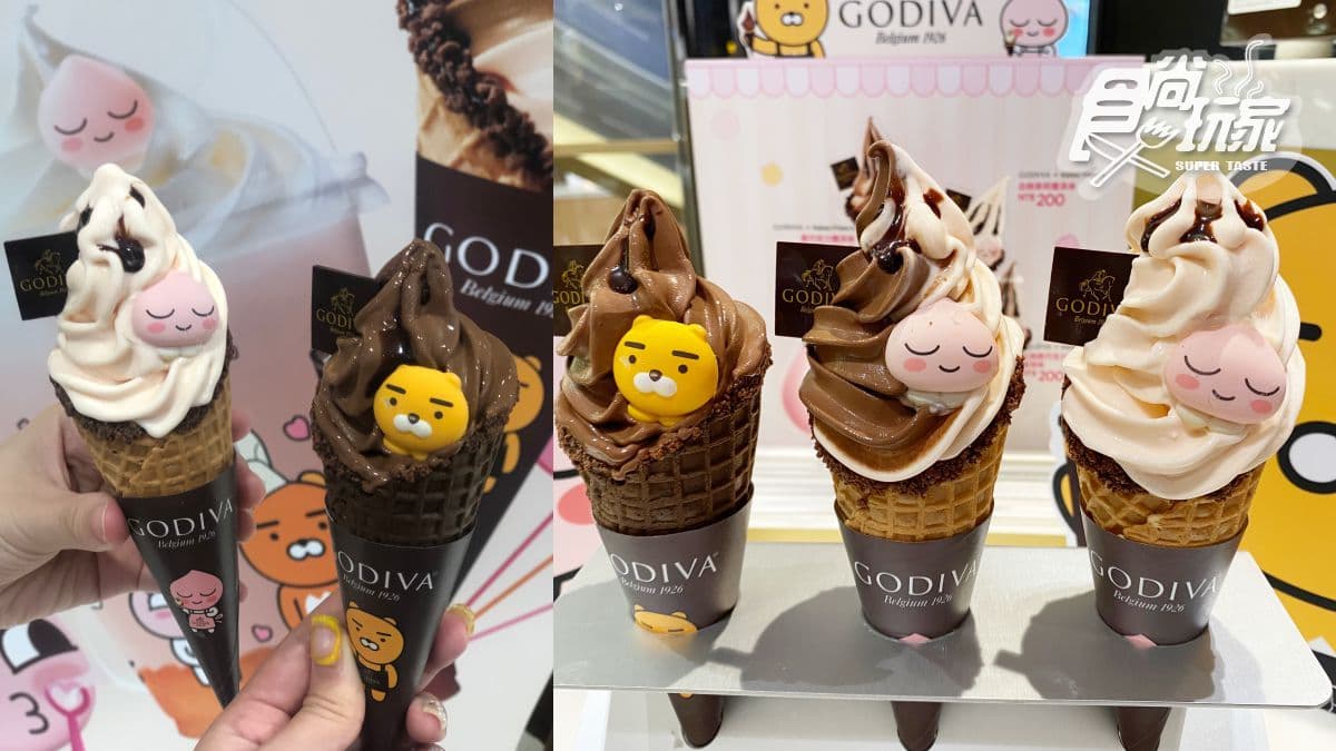 GODIVA聯名KAKAO FRIENDS冰品:萊恩巧克力霜淇淋、桃子巧克力凍飲 GODIVA聯名KAKAO FRIENDS冰品:萊恩巧克力霜淇淋、桃子巧克力凍飲