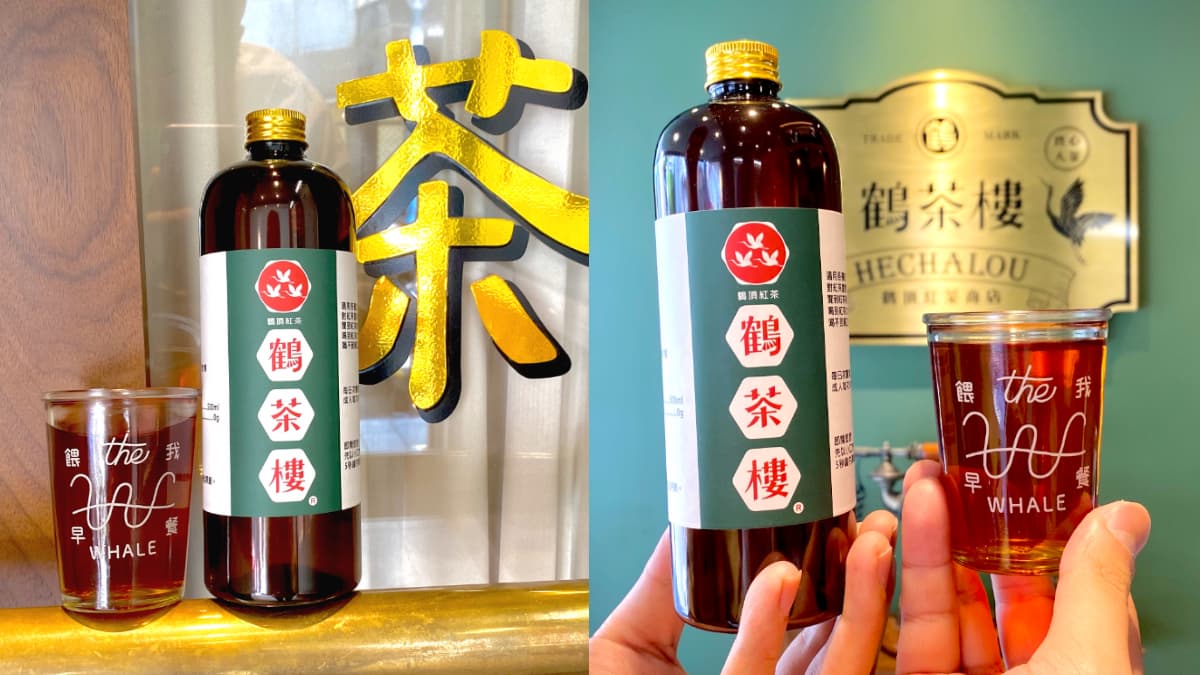 治你的紅茶癮!鶴茶樓推超有哏「感冒藥水瓶紅茶」+免費送玻璃杯