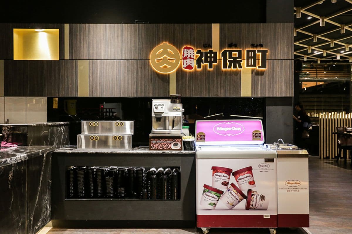 燒肉名店「神保町」北上!燒肉、壽司吃到飽+限時3天「5折優惠」 燒肉名店「神保町」北上!燒肉、壽司吃到飽+限時3天「5折優惠」