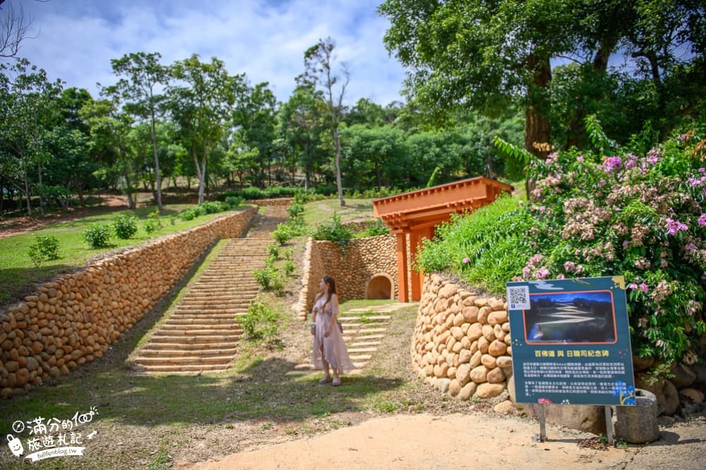 免費入園拍美照!新竹袐境「雲夢山岳」,拍雲水觀、積木金字塔 免費入園拍美照!新竹袐境「雲夢山岳」,拍雲水觀、積木金字塔