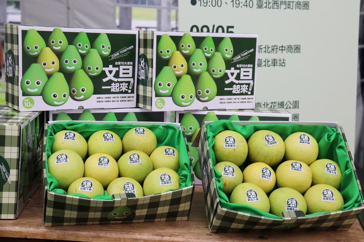 農遊券2.0「柚香券」加開第二波!消費滿額即可抽「250元禮券」 農遊券2.0「柚香券」加開第二波!消費滿額即可抽「250元禮券」