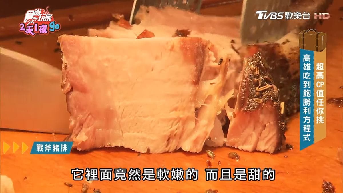 肉控最愛!高雄人氣Buffet菜色超多樣,必吃水嫩戰斧豬、脆皮烤鴨 肉控最愛!高雄人氣Buffet菜色超多樣,必吃水嫩戰斧豬、脆皮烤鴨
