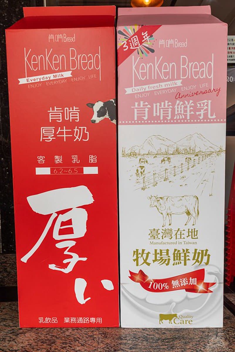 獨門鮮乳湯頭!高雄超夯「鍋燒麵」光牛奶口味就有5種,清涼西瓜冰茶也必喝 獨門鮮乳湯頭!高雄超夯「鍋燒麵」光牛奶口味就有5種,清涼西瓜冰茶也必喝